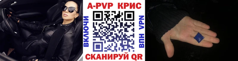 Все наркотики Ейск Каннабис APVP ГАШИШ Меф мяу мяу Кокаин