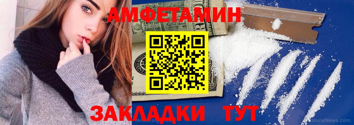АМФ Premium Ейск