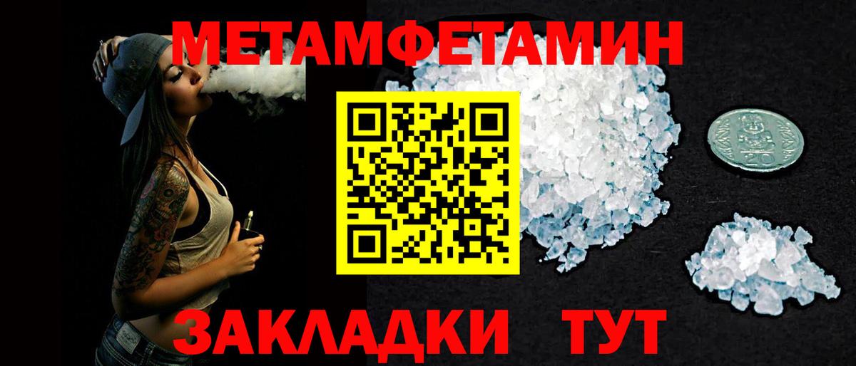 Ейск  АМФЕТАМИН Premium  Вход с VPN 