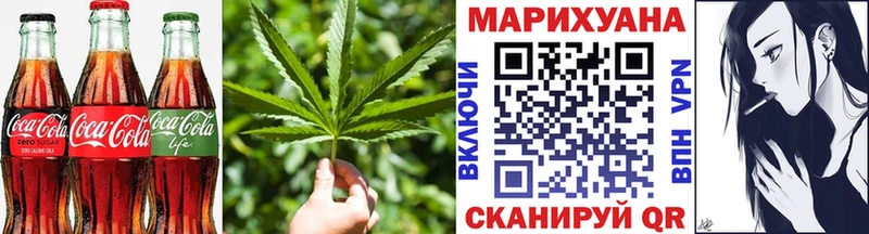 купить  сайты  Ейск  Cannafood конопля 
