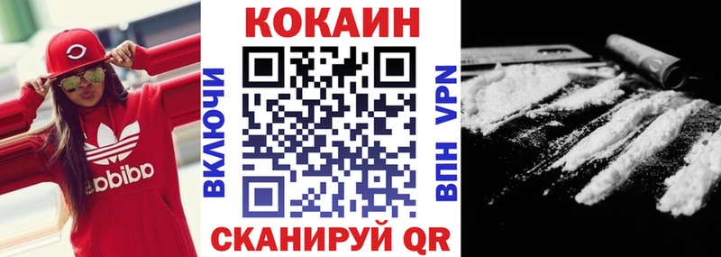 Cocaine Эквадор  купить  цена  Ейск 