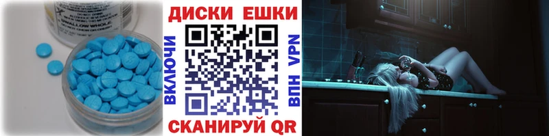 blacksprut как зайти  купить   Ейск  ЭКСТАЗИ таблы 