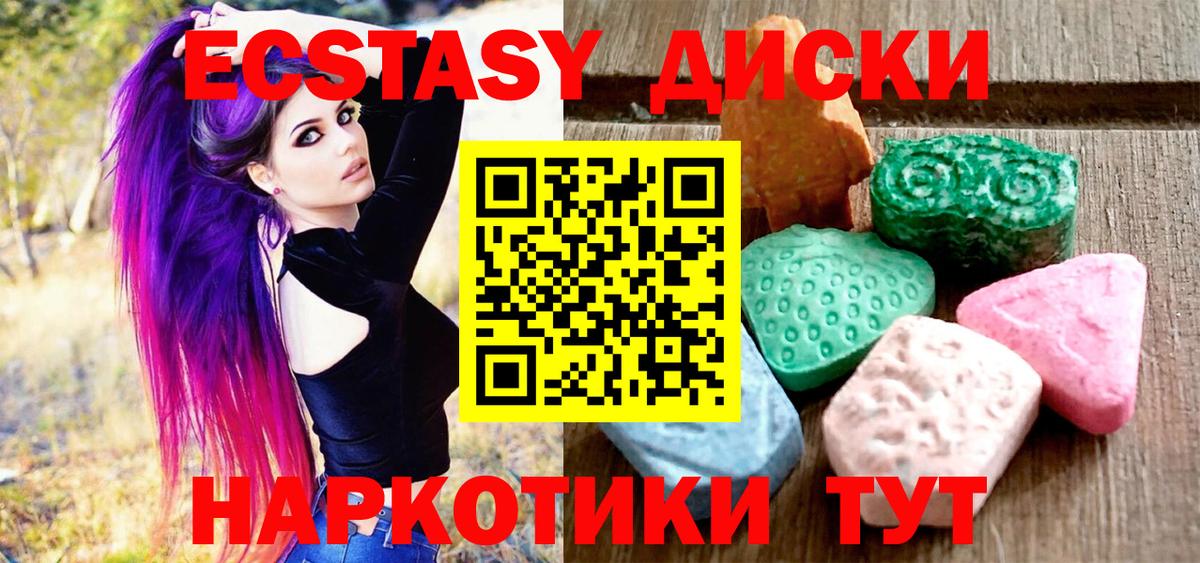 Ecstasy louis Vuitton Ейск