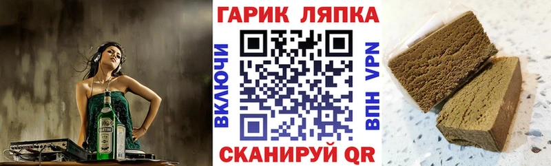 Гашиш ice o lator  мориарти как зайти  Ейск 