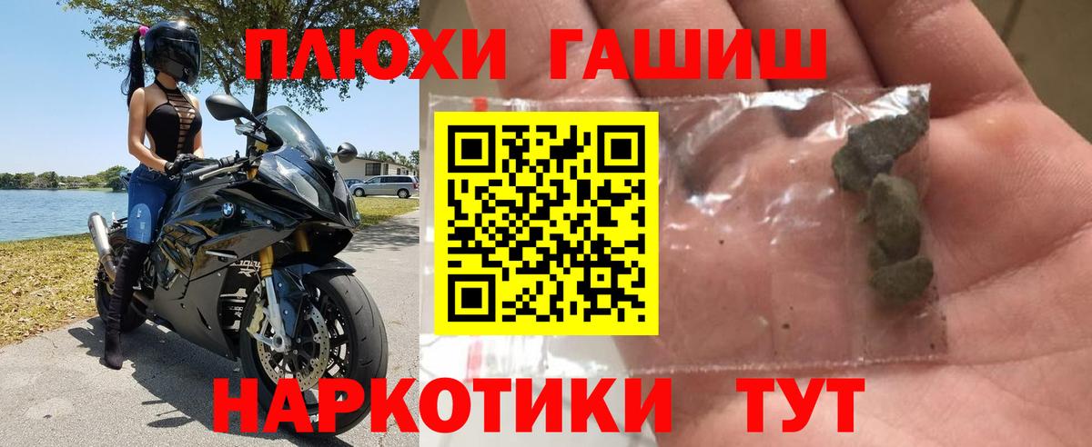 ГАШ ice o lator Ейск