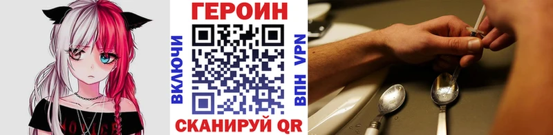 Героин Афган  Ейск 