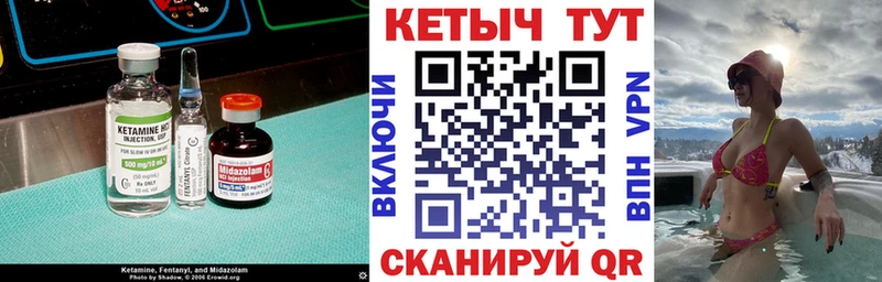 КЕТАМИН VHQ  купить наркотики цена  Ейск 