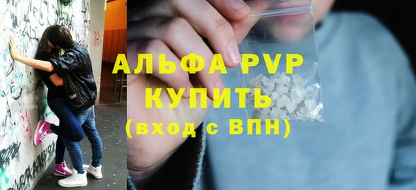 трава Зеленокумск