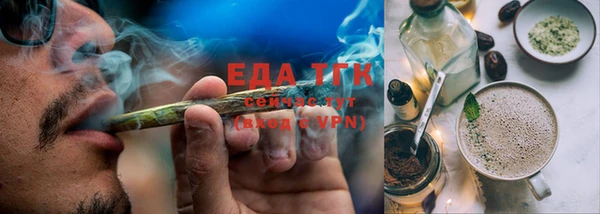 шишки Зеленодольск