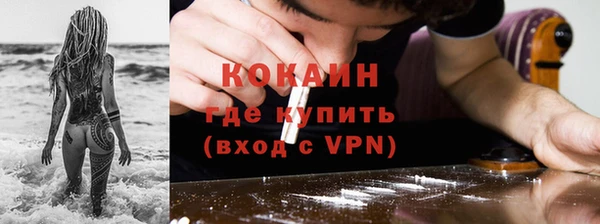 мефедрон VHQ Заволжье