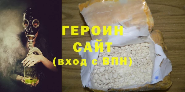 трава Зеленокумск