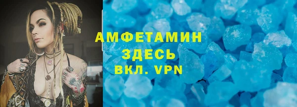 марки nbome Шарыпово