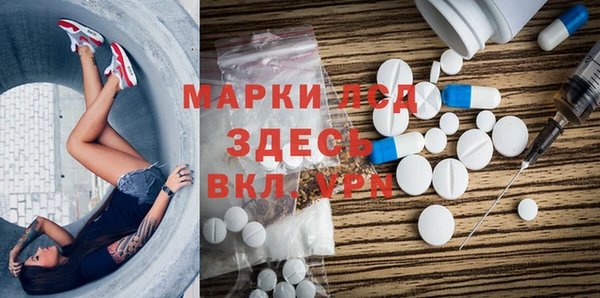 трава Зеленокумск