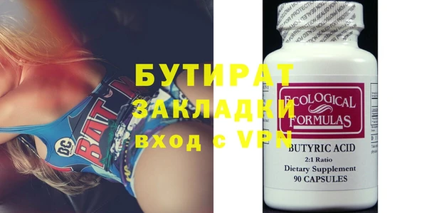 трава Зеленокумск