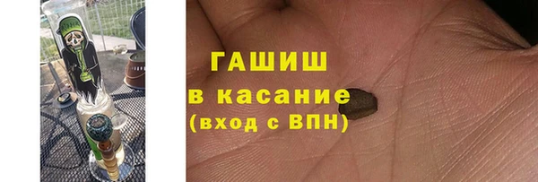 амф Зерноград