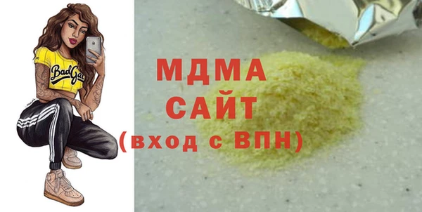 шишки Зеленодольск