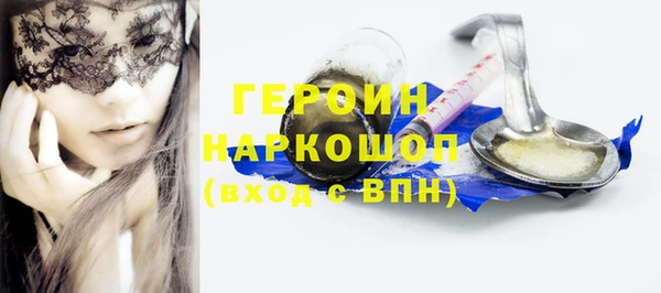 шишки Зеленодольск