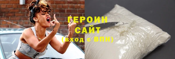 трава Зеленокумск