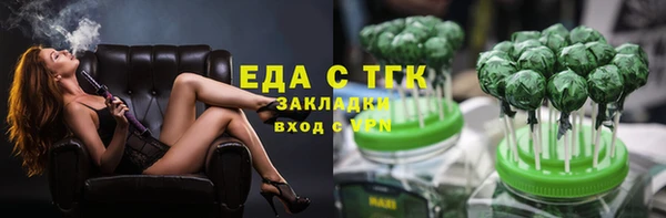 трава Зеленокумск