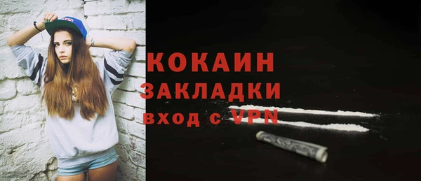 трава Зеленокумск