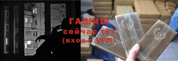 шишки Зеленодольск