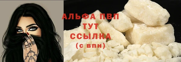 2c-b Шали