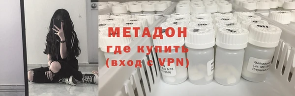 ПСИЛОЦИБИНОВЫЕ ГРИБЫ Шадринск