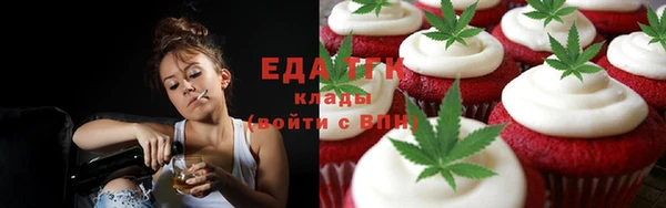 шишки Зеленодольск