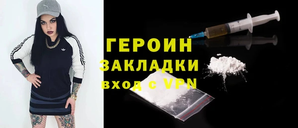 трава Зеленокумск