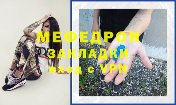 мефедрон VHQ Заволжье