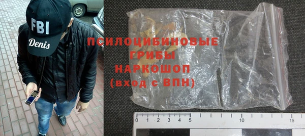 трава Зеленокумск
