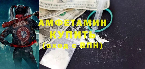 марки nbome Шарыпово