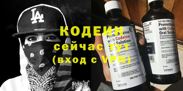 трава Зеленокумск