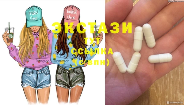 2c-b Шали