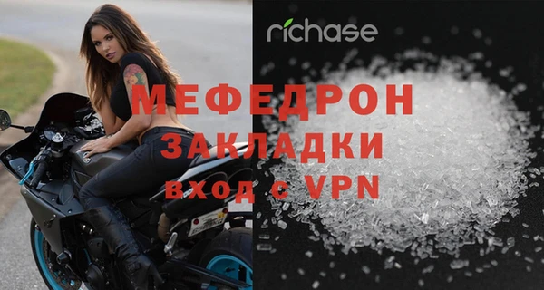 трава Зеленокумск