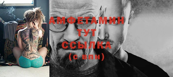 амф Зерноград