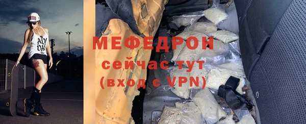 шишки Зеленодольск