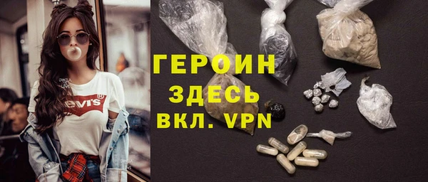 трава Зеленокумск