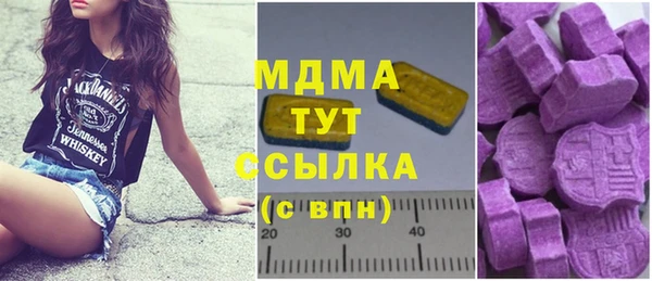 шишки Зеленодольск