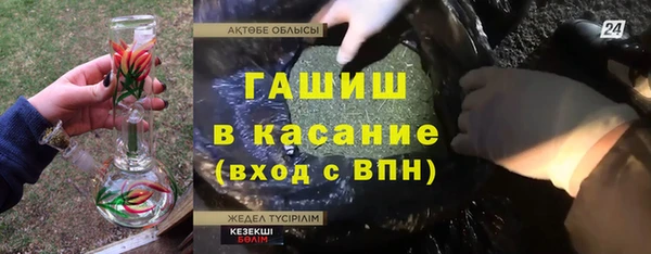 трава Зеленокумск