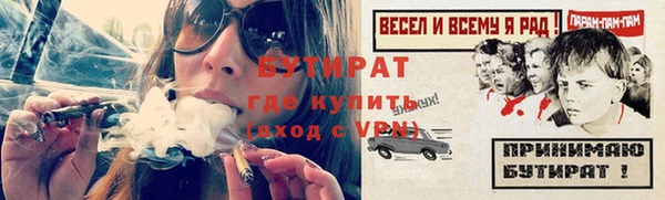 шишки Зеленодольск