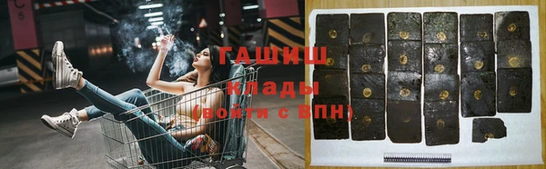 шишки Зеленодольск