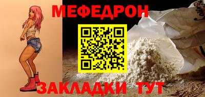 наркотики Нальчик