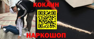 меф Балаково