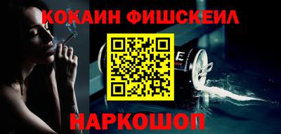 меф Балаково