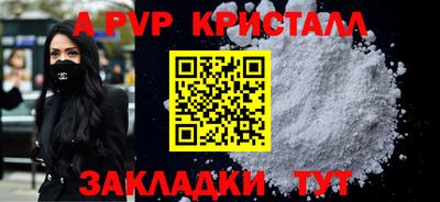 кокаин премиум Балашиха