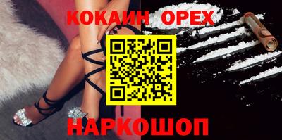 экстази Ипатово