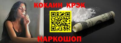 экстази Ипатово