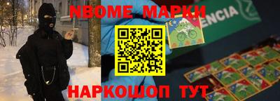 марихуана Ирбит