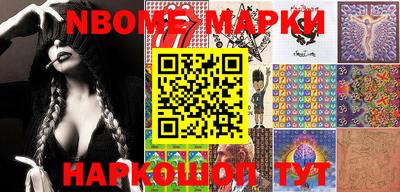 меф Балаково